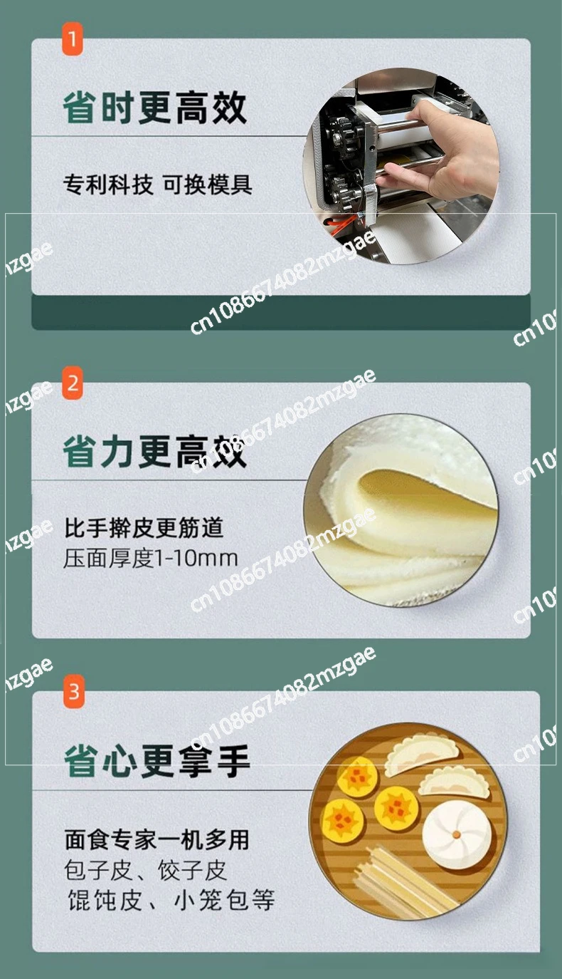 Автоматическая коммерческая машина для приготовления пельменей и вонтонов из нержавеющей стали с имитацией ручной работы, для раскатки теста
Автоматическая коммерческая машина для приготовления пельменей и вонтонов из нержавеющей стали с имитацией ручной работы, для раскатки теста