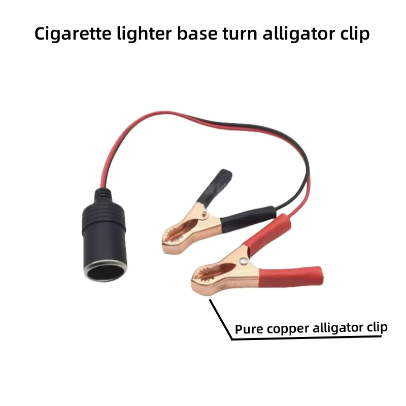 Pure Copper Alligator Clip To Cigarette Lighter Base Car Charging Source Socket High Power Cigarette Lighter Base Battery Clip
Pure Copper Alligator Clip To Cigarette Lighter Base Car Charging Source Socket High Power Cigarette Lighter Base Battery Clip
