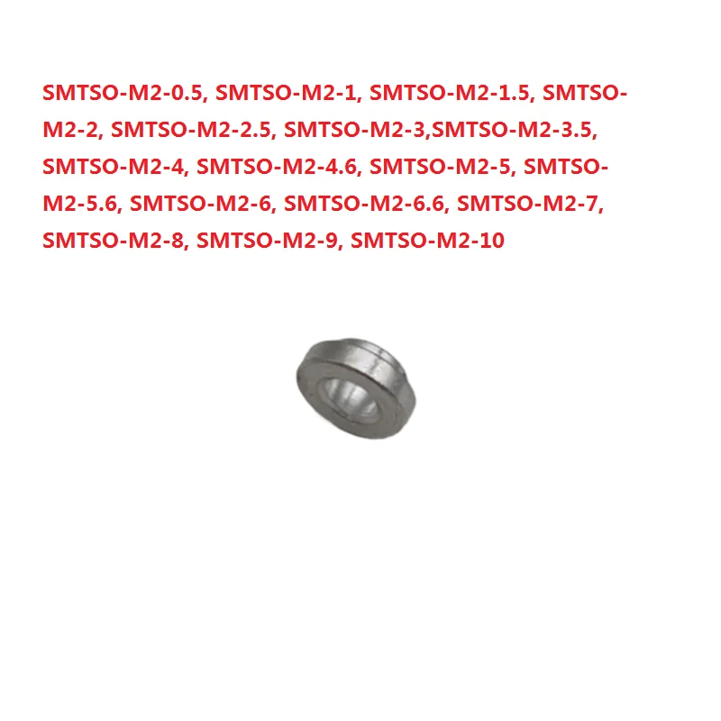 SMTSO-M2 SMT Spacer Standoffs PCB Surface Mount Patch Welding Nuts Motherboard Tuercas Carbon Steel/Brass Tin Plated Copper SMD
SMTSO-M2 SMT Spacer Standoffs PCB Surface Mount Patch Welding Nuts Motherboard Tuercas Carbon Steel/Brass Tin Plated Copper SMD