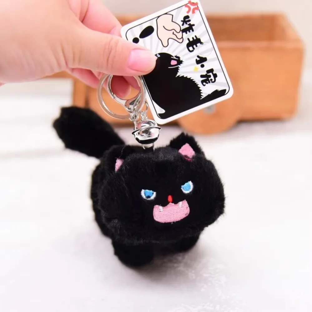 Soft Plush Plush Keychain Cartoon Design Lovely Cat Cat Plush Doll Angry Kitten Stuffed Doll Pompom Ball Plush Keyring
Soft Plush Plush Keychain Cartoon Design Lovely Cat Cat Plush Doll Angry Kitten Stuffed Doll Pompom Ball Plush Keyring