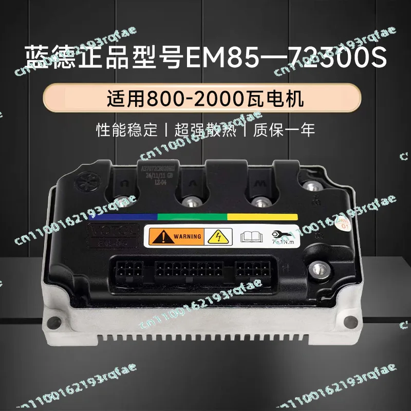 EM85-72300S Motor Controller Intelligent Sine Wave for Electric Motorcycles
EM85-72300S Motor Controller Intelligent Sine Wave for Electric Motorcycles