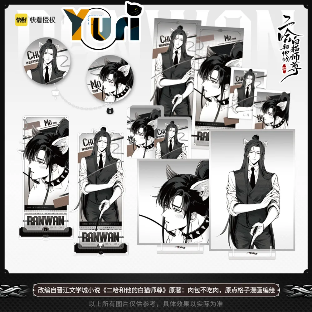 Anime The Husky and His White Cat Shizun Chu Wanning Mo Ran Acrylic Display Stand Badge Shikishi Cosplay Props C Pre-sale
Anime The Husky and His White Cat Shizun Chu Wanning Mo Ran Acrylic Display Stand Badge Shikishi Cosplay Props C Pre-sale