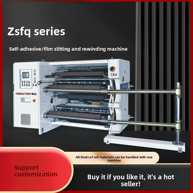 PET Machine Plastic Film Slitter Correction Multifunctional Rewinding High-speed Slitting Newsprint Fully Automatic
PET Machine Plastic Film Slitter Correction Multifunctional Rewinding High-speed Slitting Newsprint Fully Automatic