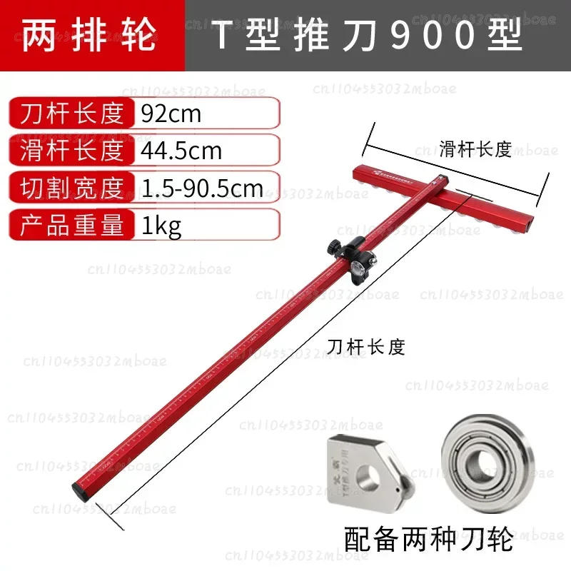 Glass Cutter T-Type Push Knife Glass Push Knife New Reinforced Push Knife Thick Glass Cutting Tile Scraper
Glass Cutter T-Type Push Knife Glass Push Knife New Reinforced Push Knife Thick Glass Cutting Tile Scraper