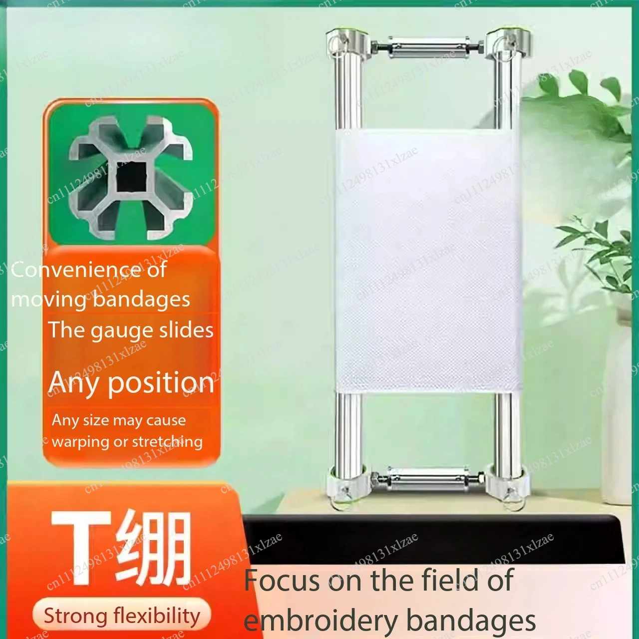 35mm Round Tube Cross Stretch Tool - T Upgraded Side Rod Flexible Bandage Cover Stretcher for Cloth Shelf
35mm Round Tube Cross Stretch Tool - T Upgraded Side Rod Flexible Bandage Cover Stretcher for Cloth Shelf