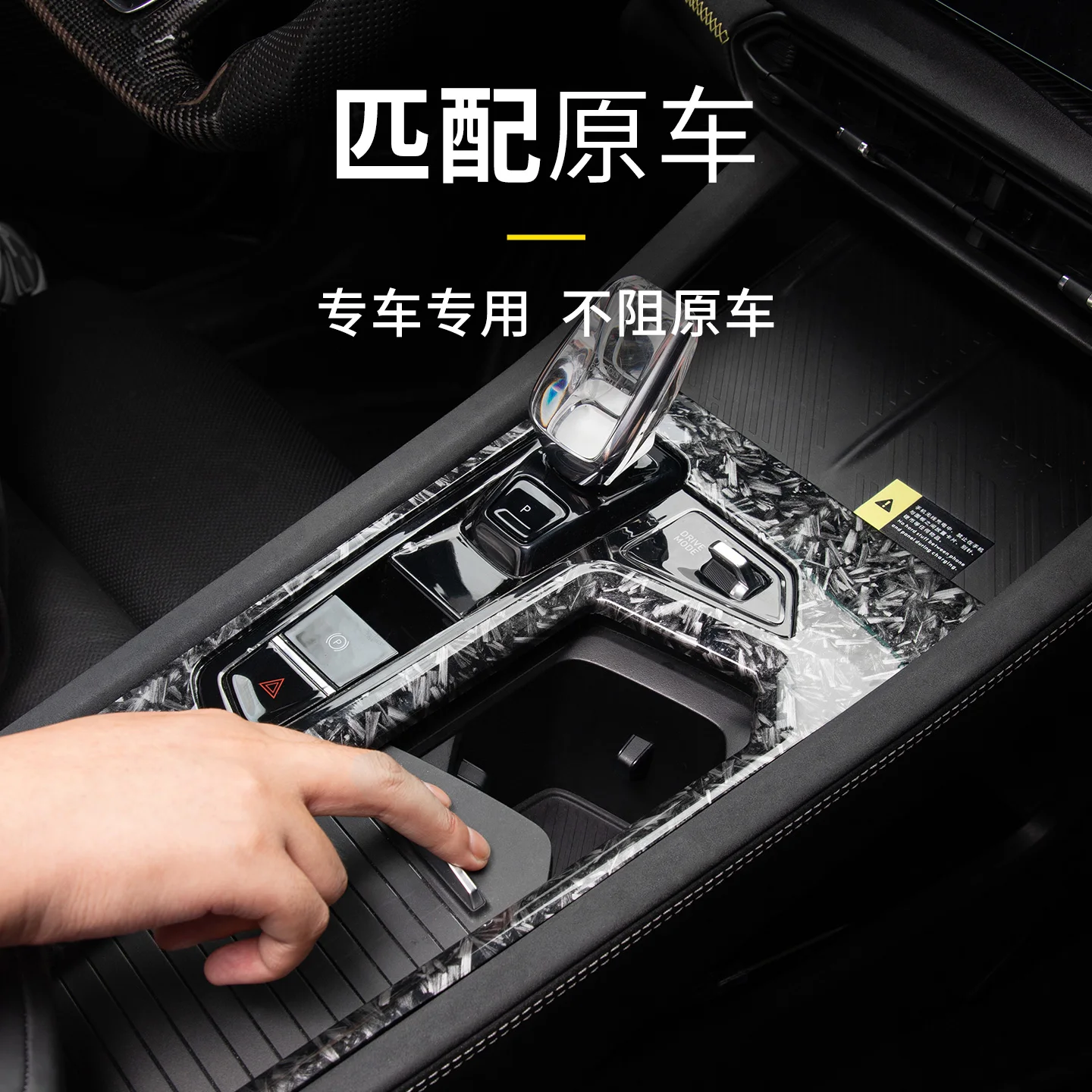 For LYNK CO 03 2023-25 ABS Central Control Gear Shift Panel Decorative Frame
For LYNK CO 03 2023-25 ABS Central Control Gear Shift Panel Decorative Frame