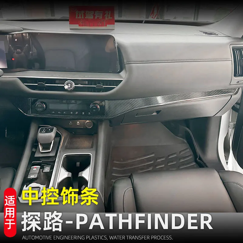 Аксессуары для интерьера для Nissan Pathfinder 2024, центральная панель управления из углеродного волокна, центральная накладка на кондиционер
Аксессуары для интерьера для Nissan Pathfinder 2024, центральная панель управления из углеродного волокна, центральная накладка на кондиционер