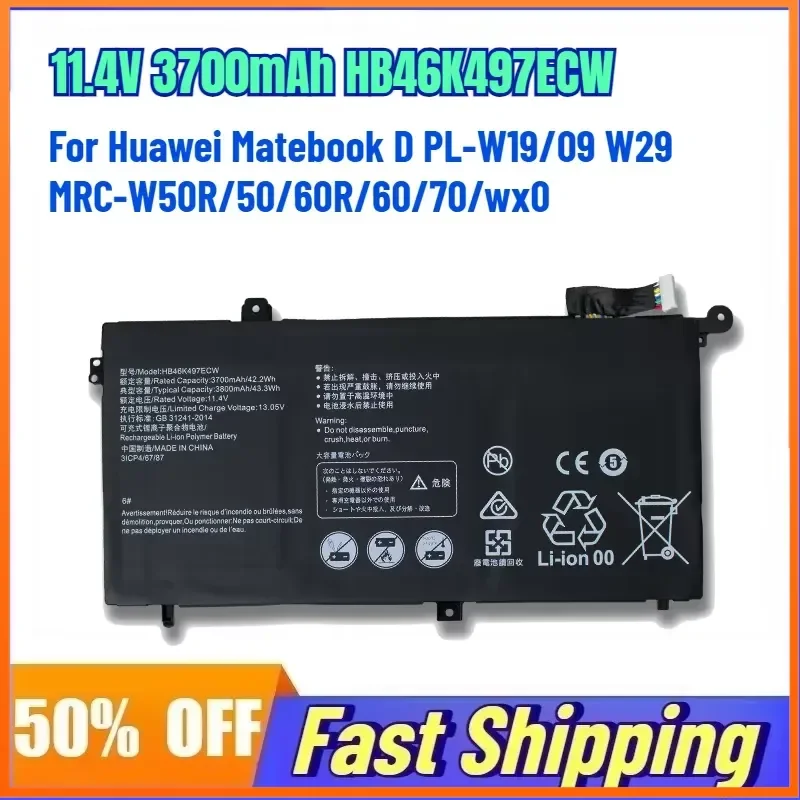 11.4V 3700mAh HB46K497ECW Laptop Battery for Huawei Matebook D PL-W19/09 W29 MRC-W50R/50/60R/60/70/wx0 Lithium Battery
11.4V 3700mAh HB46K497ECW Laptop Battery for Huawei Matebook D PL-W19/09 W29 MRC-W50R/50/60R/60/70/wx0 Lithium Battery