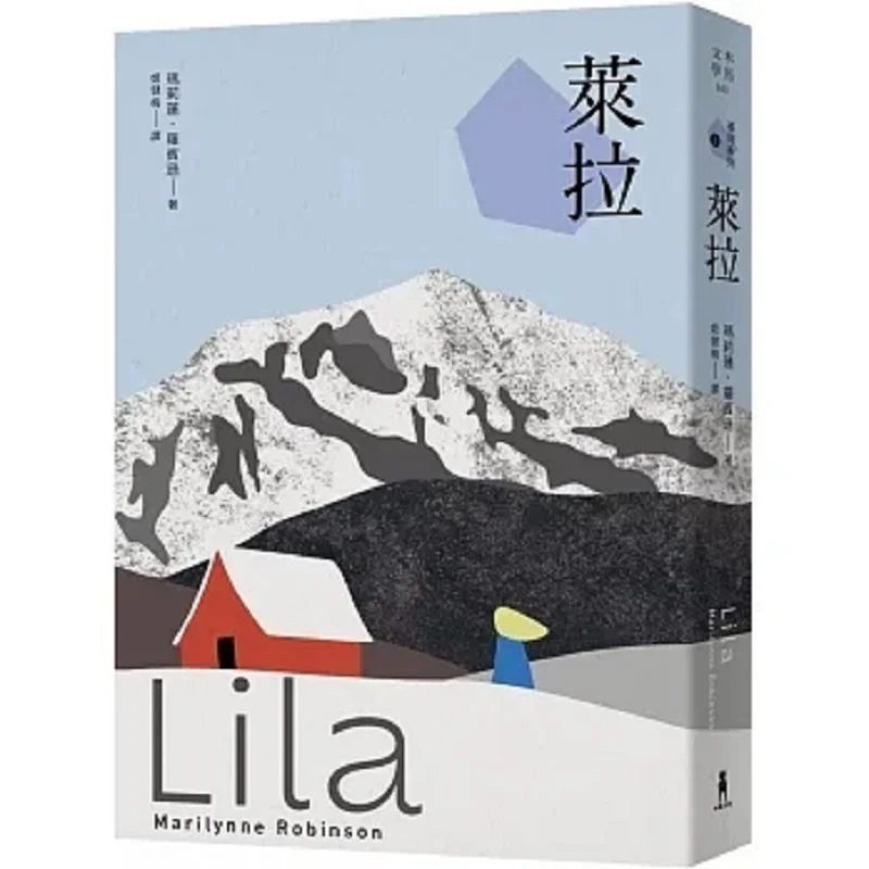 Лила Третья установка серии Gilead A Sequel To The Contemporary American Literary Classic Gilead 9786263143104
Лила Третья установка серии Gilead A Sequel To The Contemporary American Literary Classic Gilead 9786263143104