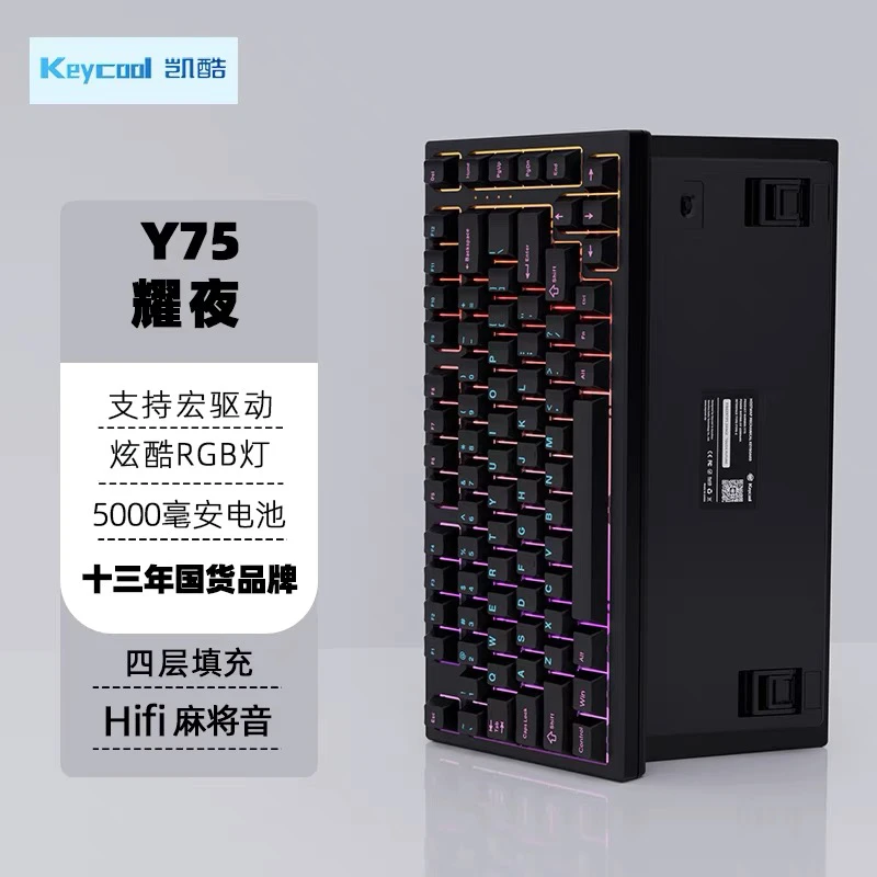 KEYCOOL Y75 Беспроводная механическая клавиатура Tri-mock с магнитной осью Bluetooth 2,4G RGB PBT Корпус для дома и офиса Эргономика
KEYCOOL Y75 Беспроводная механическая клавиатура Tri-mock с магнитной осью Bluetooth 2,4G RGB PBT Корпус для дома и офиса Эргономика