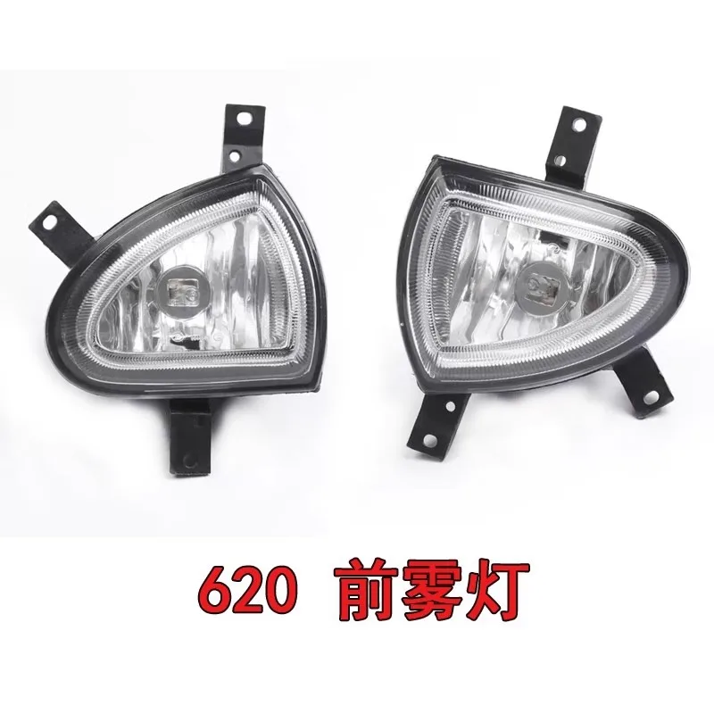 Applicable to Lifan 620 front fog lamp assembly and front anti fog lamp assembly
Applicable to Lifan 620 front fog lamp assembly and front anti fog lamp assembly