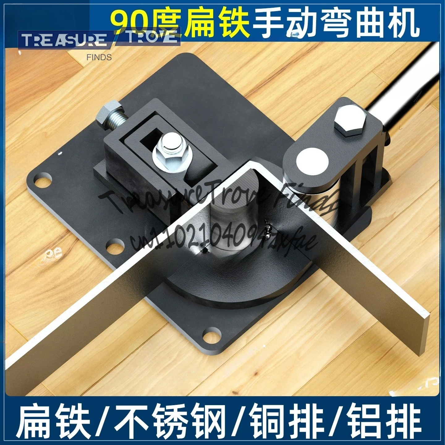 Ручной гибочный станок для плоского железа, 90-градусный гибочный станок под прямым углом, медный стержень, гибочный артефакт, ручной инструмент для обработки
Ручной гибочный станок для плоского железа, 90-градусный гибочный станок под прямым углом, медный стержень, гибочный артефакт, ручной инструмент для обработки