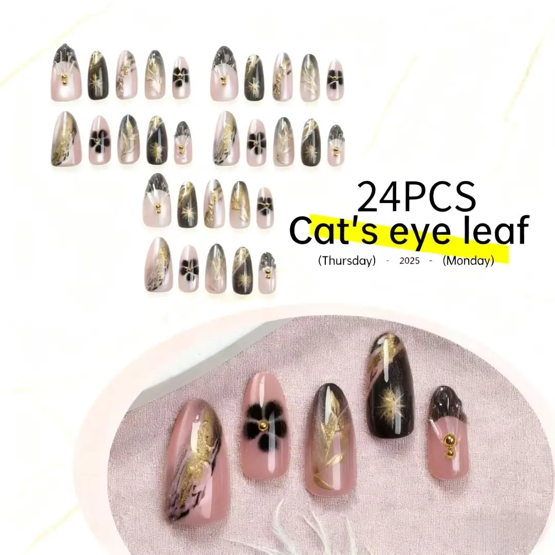 24 шт. носимые накладные ногти с золотым листом, дизайн ногтей, черные короткие миндалевидные накладные ногти с цветочным принтом, французский пресс на ногтях
24 шт. носимые накладные ногти с золотым листом, дизайн ногтей, черные короткие миндалевидные накладные ногти с цветочным принтом, французский пресс на ногтях