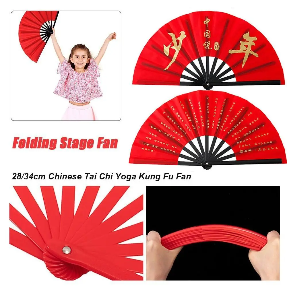 28cm Chinese Tai Chi Yoga Fan Plastic Bone 10 Colors Ancient Style Fan Kung Fu Fan Chinoiserie Gift Wedding Party Decor
28cm Chinese Tai Chi Yoga Fan Plastic Bone 10 Colors Ancient Style Fan Kung Fu Fan Chinoiserie Gift Wedding Party Decor