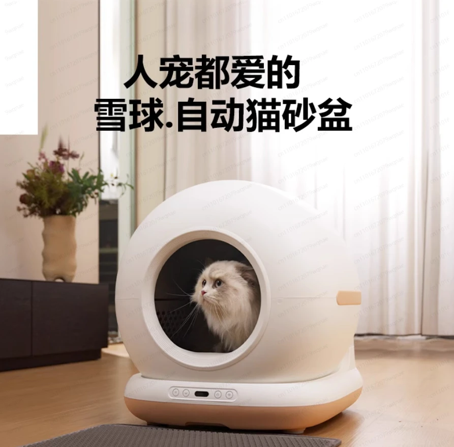 Large Capacity Automatic Cat Litter Box Self Cleaning, Smart Self-Cleaning Cat Litter Box with Litter Box APP Control