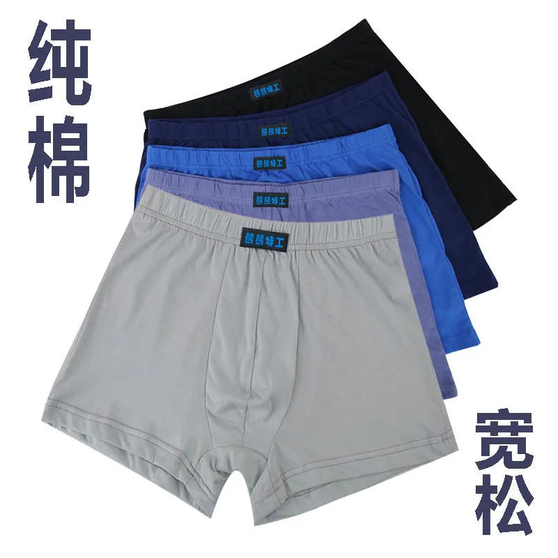 100% Cotton Plus Size Middle-aged and Elderly Cotton Underwear Men's Boxer Briefs Plus Size Shorts Breathable Cotton Underwear
100% Cotton Plus Size Middle-aged and Elderly Cotton Underwear Men's Boxer Briefs Plus Size Shorts Breathable Cotton Underwear