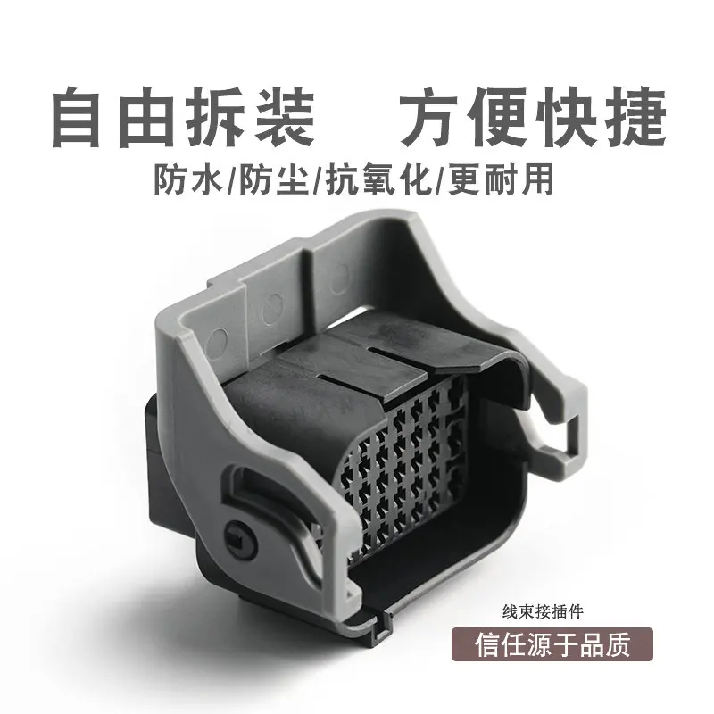 36 hole original te vehicle connector 1743059-2 waterproof harness multi hole connector
36 hole original te vehicle connector 1743059-2 waterproof harness multi hole connector