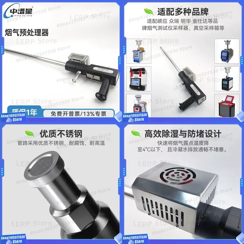 Hot Medium spectrum star flue preprocessor efficient condensation and dehumidification anti-clogging YD-QTCY2501
Hot Medium spectrum star flue preprocessor efficient condensation and dehumidification anti-clogging YD-QTCY2501