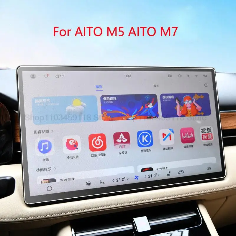 Защитная пленка для экрана из закаленного стекла для AITO M5 AITO M7 AITO M5 EV 2022 2023, автомобильный радиоприемник с gps-навигацией и защитой от царапин
Защитная пленка для экрана из закаленного стекла для AITO M5 AITO M7 AITO M5 EV 2022 2023, автомобильный радиоприемник с gps-навигацией и защитой от царапин