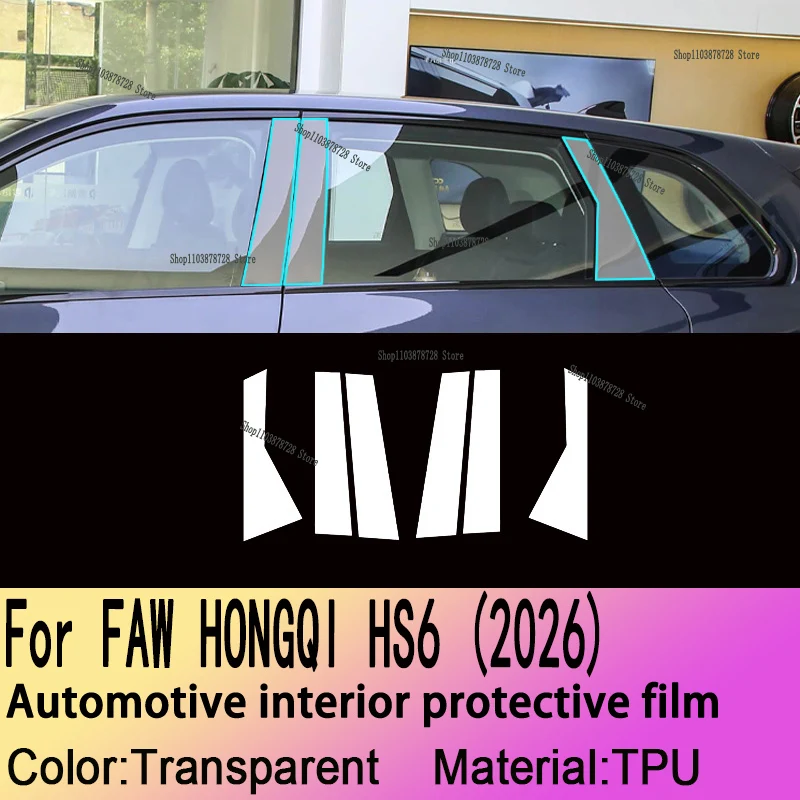 Transparent TPU Protective Film For FAW HONGQI HS6 (2026) Interior Screen Modification Car Specific Instrument Protection
Transparent TPU Protective Film For FAW HONGQI HS6 (2026) Interior Screen Modification Car Specific Instrument Protection
