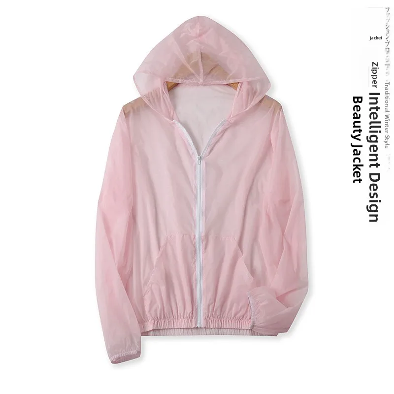 Outdoor Sun Protection Clothing Women's Spring Summer New Style Light Thin Long Sleeve Hooded Zipper Jacket Candy Color
Outdoor Sun Protection Clothing Women's Spring Summer New Style Light Thin Long Sleeve Hooded Zipper Jacket Candy Color