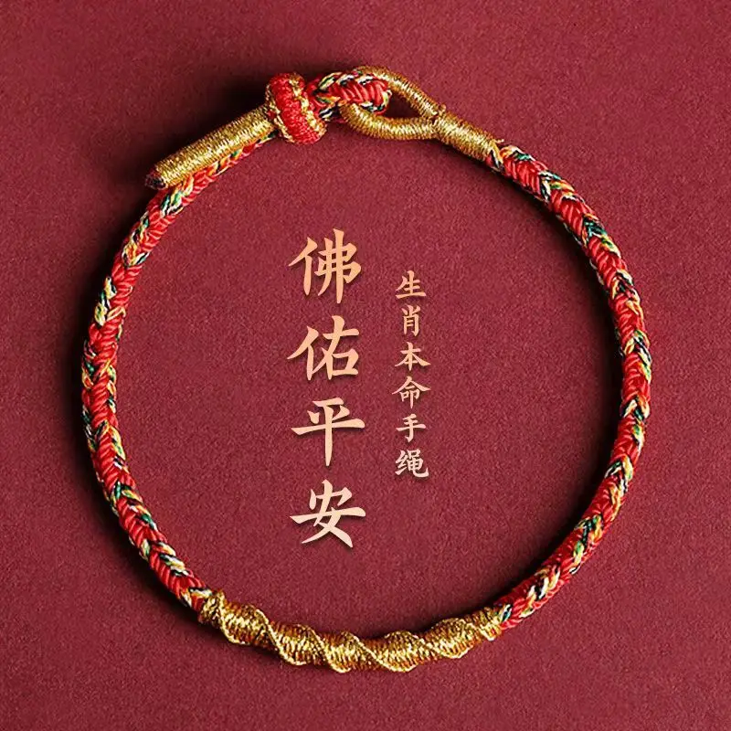 UMQ 2023 Rabbit This Animal Year Red Rope Resolve The Age Bracelet Chinese Zodiac Guardian Charm Good Lucky Hand Woven Hand Rope
UMQ 2023 Rabbit This Animal Year Red Rope Resolve The Age Bracelet Chinese Zodiac Guardian Charm Good Lucky Hand Woven Hand Rope