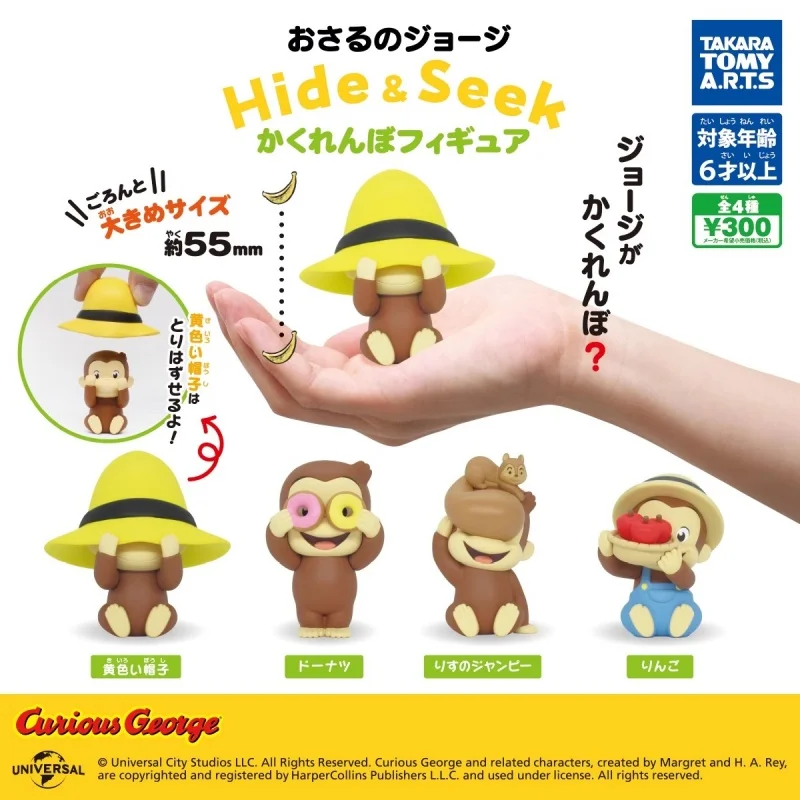 TOMY оригинальные 4 шт. Gashapon Hide Seek Curious George аниме фигурка игрушки для детей подарок Коллекционная модель украшения
TOMY оригинальные 4 шт. Gashapon Hide Seek Curious George аниме фигурка игрушки для детей подарок Коллекционная модель украшения