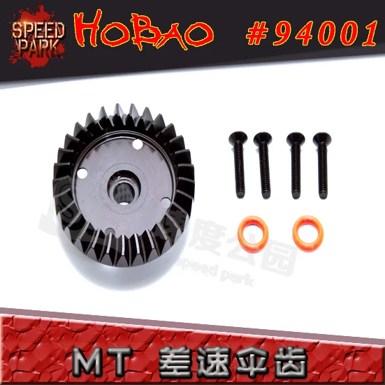 OFNA/HOBAO RACING 1/8 HYPER MT PLUS 94001 Metal hardened MT CROWN GEAR - 29T for rc parts
OFNA/HOBAO RACING 1/8 HYPER MT PLUS 94001 Metal hardened MT CROWN GEAR - 29T for rc parts