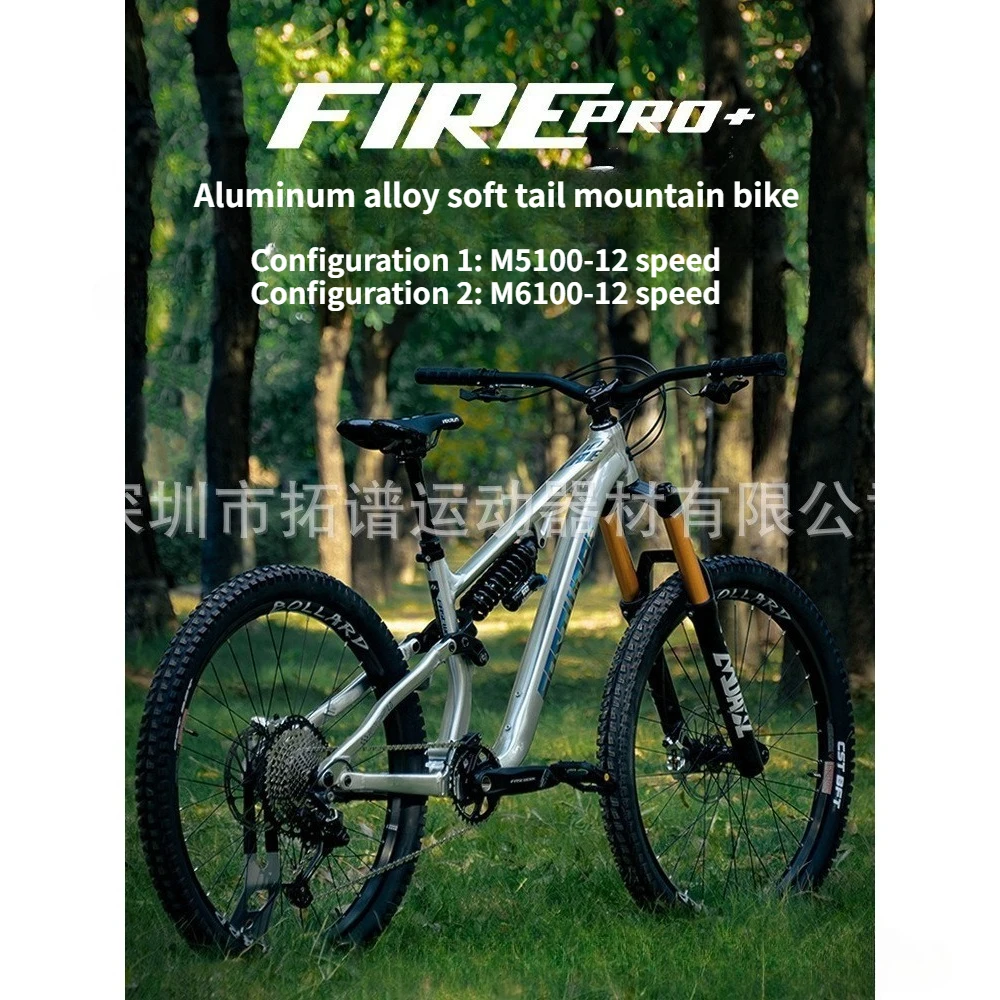 FASTWork new FIRE+pro off-road grade aluminum alloy full suspension soft tail mountain bike 11/12 speed oil disc 27.5 * 15/17/19
FASTWork new FIRE+pro off-road grade aluminum alloy full suspension soft tail mountain bike 11/12 speed oil disc 27.5 * 15/17/19