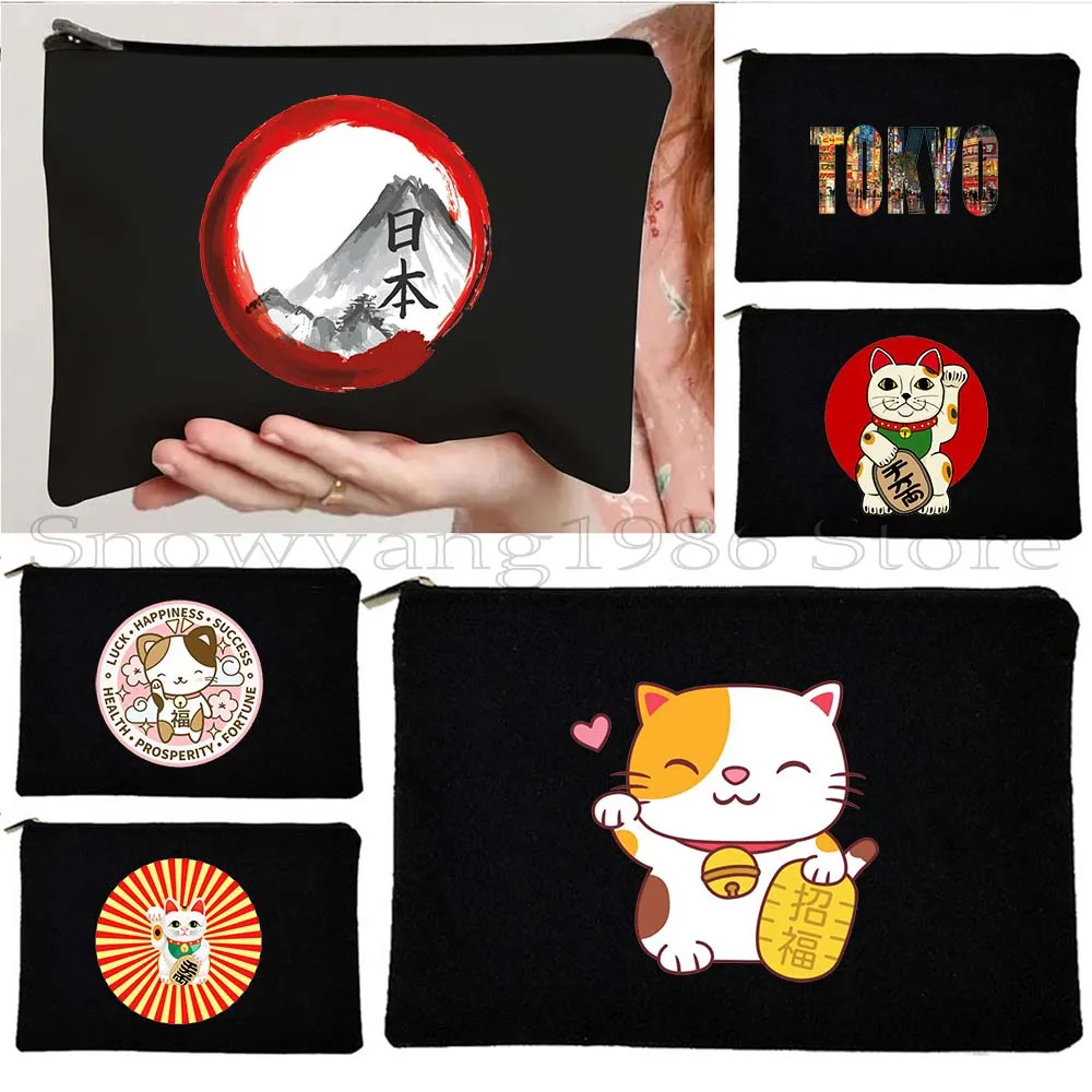 Retro TOKYO JAPAN Cute Maneki Neko Japanese Lucky Cat Mount Fuji Janpan Style Gift Cosmetic Bag Makeup Storage Pouch Pencil Case
Retro TOKYO JAPAN Cute Maneki Neko Japanese Lucky Cat Mount Fuji Janpan Style Gift Cosmetic Bag Makeup Storage Pouch Pencil Case