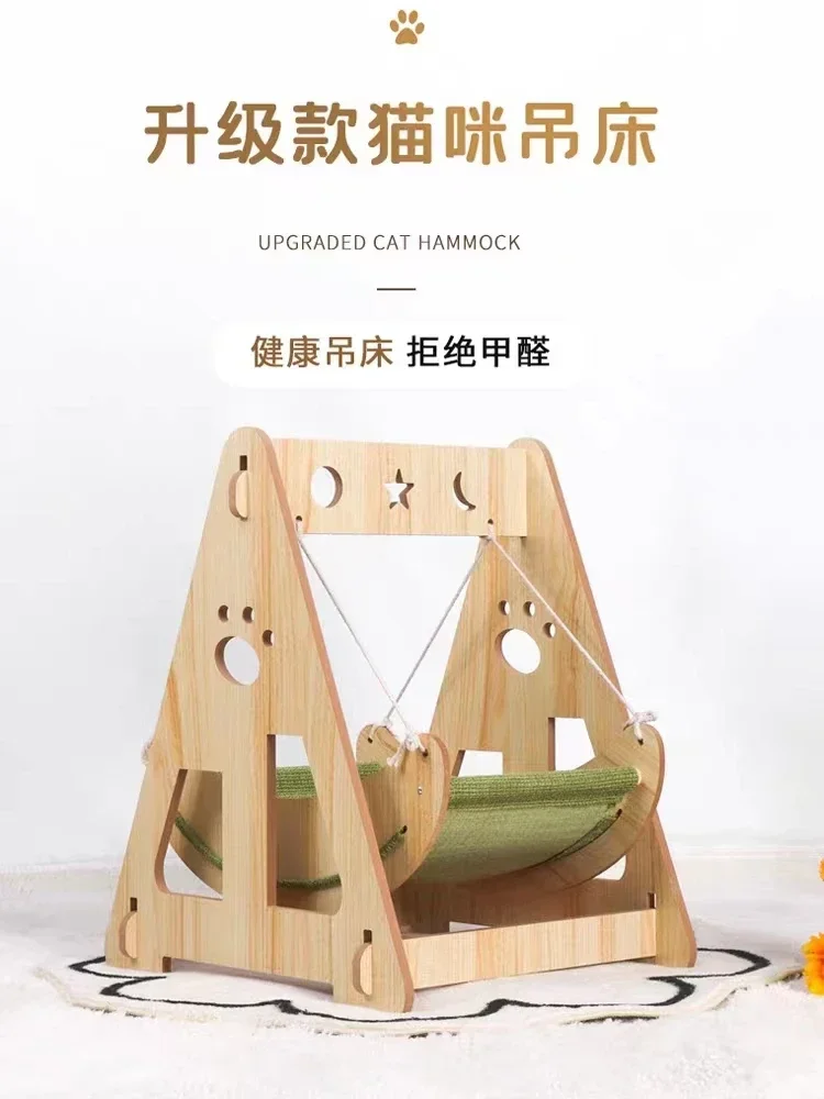 Гамак для кошек из цельного дерева, кошачье гнездо, качели для кошек, питомник для собак, гамак, колыбель, спальное гнездо, сизалевая веревка, рокер
Гамак для кошек из цельного дерева, кошачье гнездо, качели для кошек, питомник для собак, гамак, колыбель, спальное гнездо, сизалевая веревка, рокер