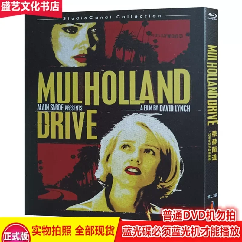 David Lynch Suspense Thriller Film Mulholland Drive BD Blu-ray High Definition CC Collector's Edition English and Chinese
David Lynch Suspense Thriller Film Mulholland Drive BD Blu-ray High Definition CC Collector's Edition English and Chinese