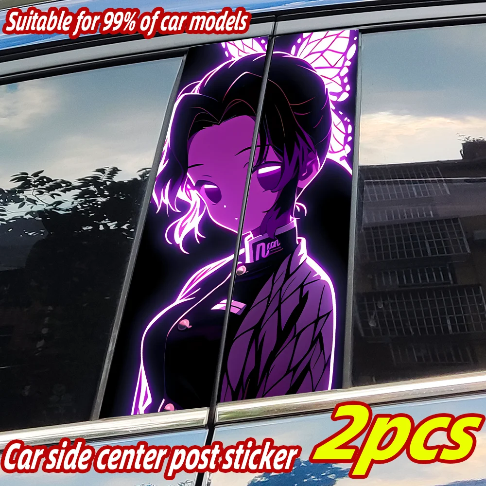 Anime Butterfly Car Stickers Car B-pillar Vinyl Decals Waterproof Auto Center Pillar Sticker Cover Scratches Decors Accessories
Anime Butterfly Car Stickers Car B-pillar Vinyl Decals Waterproof Auto Center Pillar Sticker Cover Scratches Decors Accessories