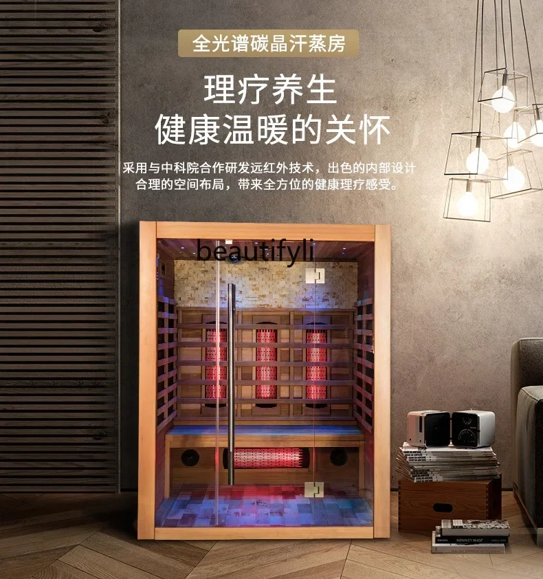 53cqySteam room Household wooden dry steam sauna room Far infrared light wave room
53cqySteam room Household wooden dry steam sauna room Far infrared light wave room
