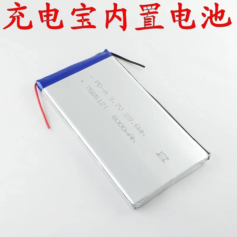 Новый коричневый литий-полимерный аккумулятор 3,7 В 7565121 Charging Treasure Mobile Power Charging Core 8000 мА перезаряжаемый литий-ионный аккумулятор Goo
Новый коричневый литий-полимерный аккумулятор 3,7 В 7565121 Charging Treasure Mobile Power Charging Core 8000 мА перезаряжаемый литий-ионный аккумулятор Goo