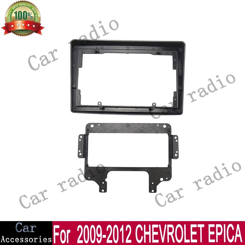 For 2009-2012 CHEVROLET EPICA (9INCH) Car Radio Android Stereo Frame Player Head Unit Fascia Panel Dash Board Cover
For 2009-2012 CHEVROLET EPICA (9INCH) Car Radio Android Stereo Frame Player Head Unit Fascia Panel Dash Board Cover