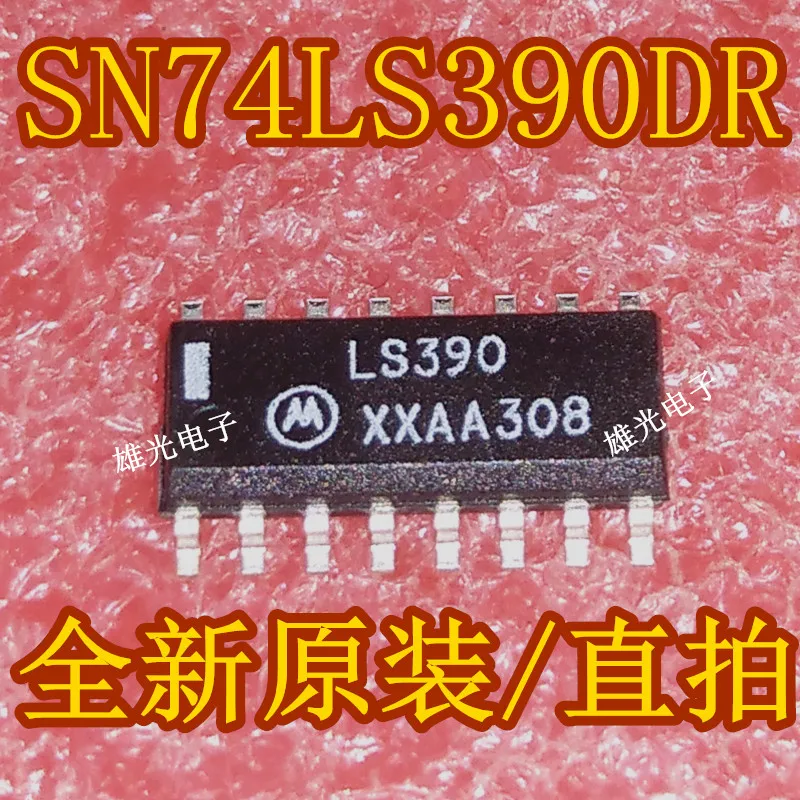 10PCS/LOT SN74LS390DR 74LS390 LS390 SOP16 integrated circuit
10PCS/LOT SN74LS390DR 74LS390 LS390 SOP16 integrated circuit