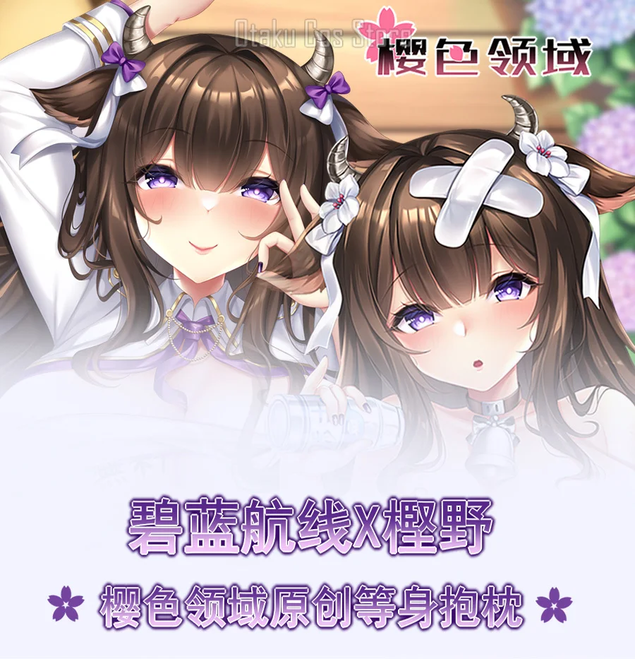 Аниме игра «Азур Лейн кашино» сексуальный купальник Dakimakura, подушка для тела, чехол, наволочка, подушка, постельное белье, рождественские подарки, новинка
Аниме игра «Азур Лейн кашино» сексуальный купальник Dakimakura, подушка для тела, чехол, наволочка, подушка, постельное белье, рождественские подарки, новинка