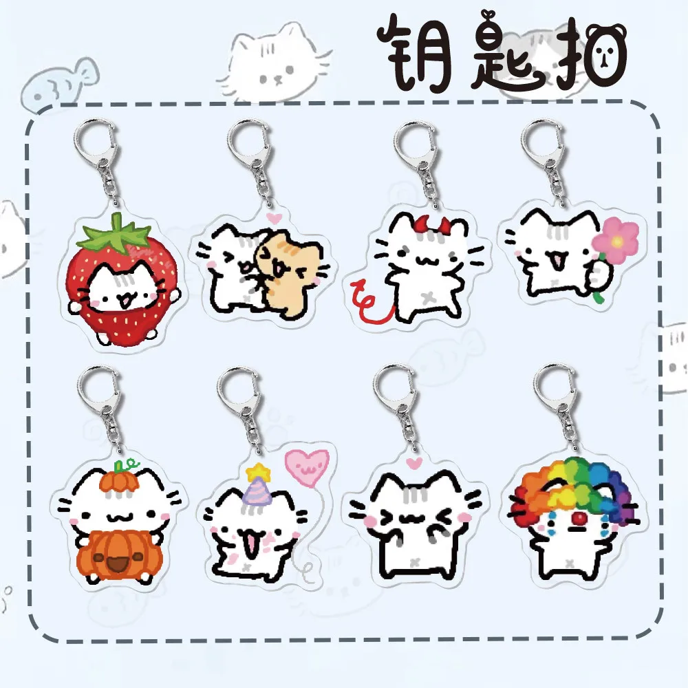Cute Creative Funny Healing Cat Acrylic Keychains Bag Charms For Wholesale Friends Girl Gift Accessories Q Version Cartoon
Cute Creative Funny Healing Cat Acrylic Keychains Bag Charms For Wholesale Friends Girl Gift Accessories Q Version Cartoon