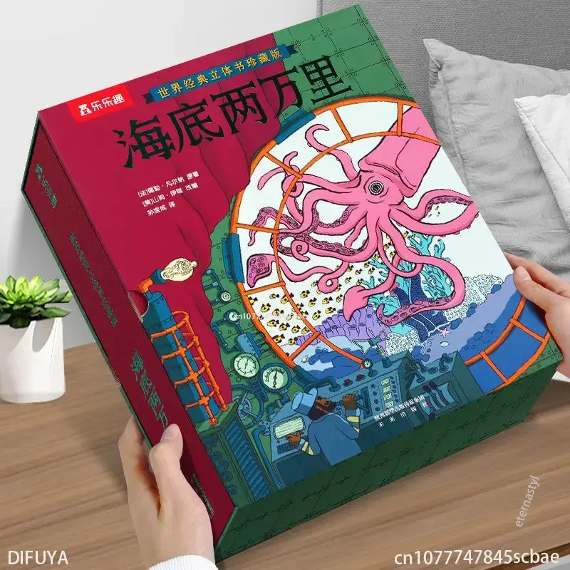 20,000 Miles under the Sea pop-up book science fiction picture world classic literature extracurricular book DIFUYA
20,000 Miles under the Sea pop-up book science fiction picture world classic literature extracurricular book DIFUYA