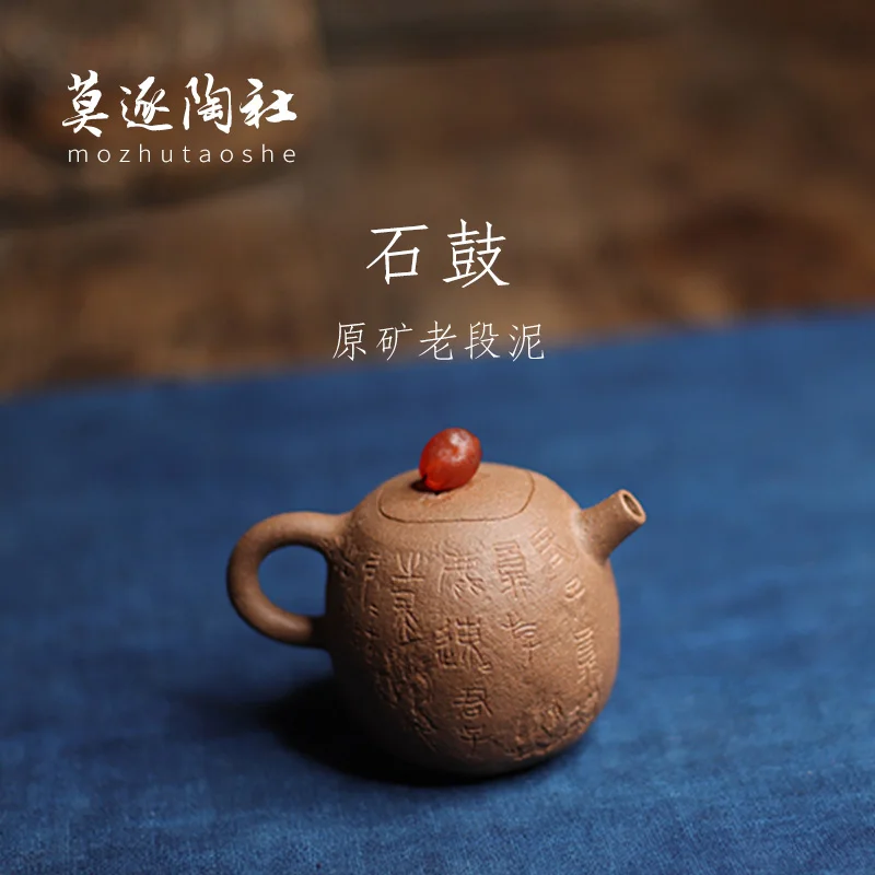 Yixing Bionic Teapot Purple Sand Teapot Handmade Flower Pot Old Segment Mud Stone Drum Pot Single Teapot Household Teapot Purple
Yixing Bionic Teapot Purple Sand Teapot Handmade Flower Pot Old Segment Mud Stone Drum Pot Single Teapot Household Teapot Purple