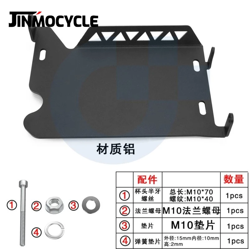 ENGINE SKID PLATE COVER Guard Engine Skidplate For Zontes 368 G 368E 368K 368G 2024-2026 engine guard Motorcycle Accessories
ENGINE SKID PLATE COVER Guard Engine Skidplate For Zontes 368 G 368E 368K 368G 2024-2026 engine guard Motorcycle Accessories