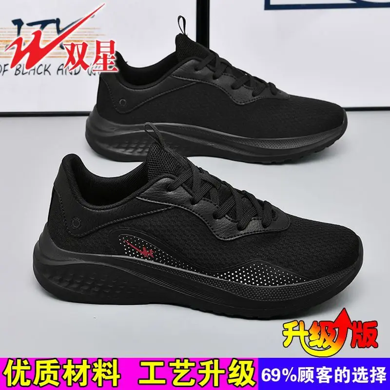 Men Casual Comfort Mesh Sports Running Shoes Breathable Lightweight Trendy Sneakers Non Slip Outdoor Footwear
Men Casual Comfort Mesh Sports Running Shoes Breathable Lightweight Trendy Sneakers Non Slip Outdoor Footwear