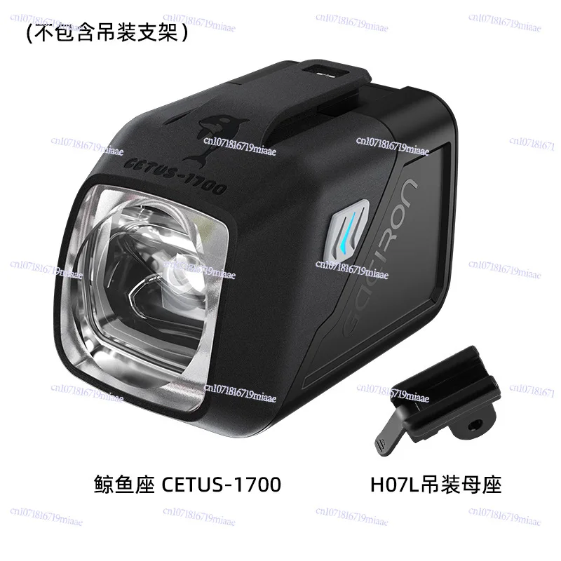 Cetus CETUS-1700 hoisting bicycle night riding light, anti-glare cut-off line equipment
Cetus CETUS-1700 hoisting bicycle night riding light, anti-glare cut-off line equipment