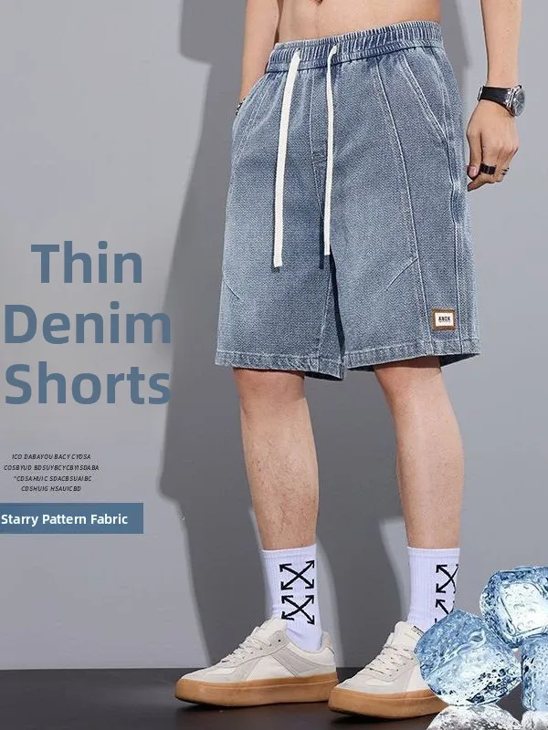 Lightweight Breathable Straight Leg Starry Night Denim Shorts Summer Casual Loose Fit Drawstring Waist Teen Boys Fashion
Lightweight Breathable Straight Leg Starry Night Denim Shorts Summer Casual Loose Fit Drawstring Waist Teen Boys Fashion