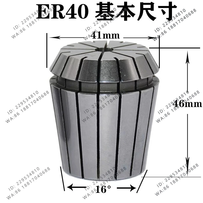 ER40-3-25 aperture collet ER40 collet ER40 collet quality assurance
ER40-3-25 aperture collet ER40 collet ER40 collet quality assurance