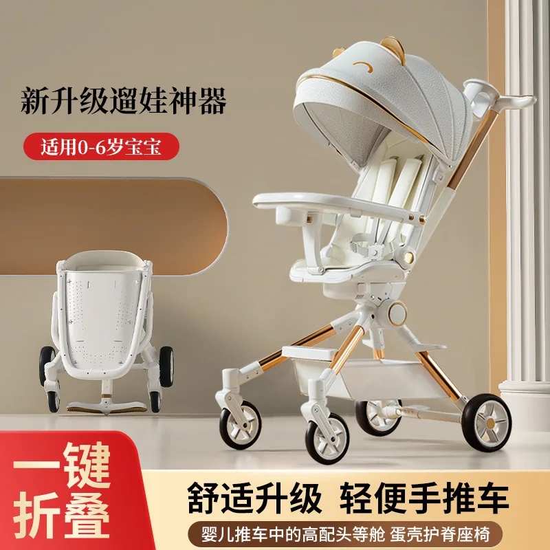 Новый детский прогулочный инструмент, легкая складная двунаправленная детская тележка для сидения и лежания с высоким пейзажем, детская дорожная тележка
Новый детский прогулочный инструмент, легкая складная двунаправленная детская тележка для сидения и лежания с высоким пейзажем, детская дорожная тележка