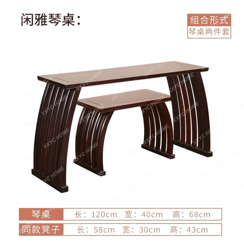 YYMahogany piano table Chinese desk stool Zen guzheng simple and fashionable
YYMahogany piano table Chinese desk stool Zen guzheng simple and fashionable