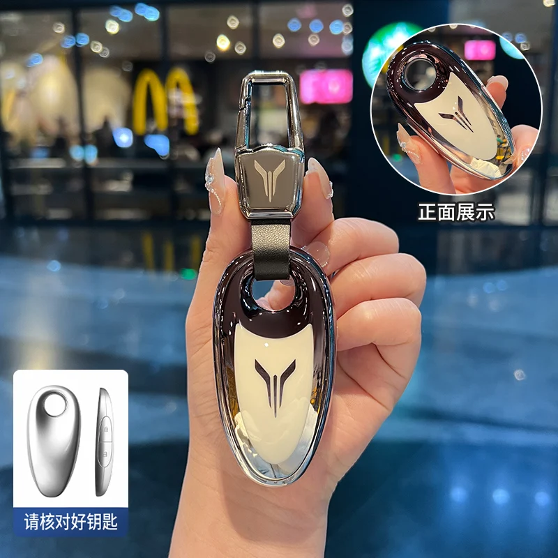 Car Fob Control TPU Key Case Cover Holder Chain Buckle For Voyah Free SUV Smart Fob Key Protective Shell Auto Decoration Shell
Car Fob Control TPU Key Case Cover Holder Chain Buckle For Voyah Free SUV Smart Fob Key Protective Shell Auto Decoration Shell