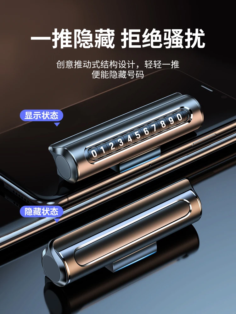 Car interior trim ornaments, car center console, car on the car 2023 new high-end car decoration supplies, phone number, man and
Car interior trim ornaments, car center console, car on the car 2023 new high-end car decoration supplies, phone number, man and